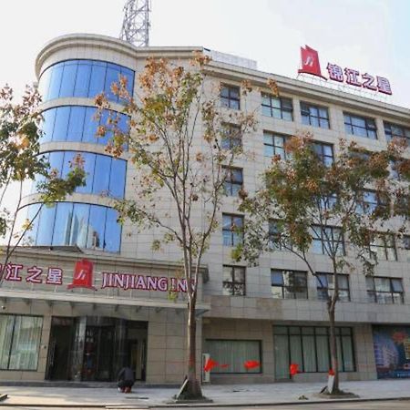 Jinjiang Inn Yangzhou Gaoyou East Haichao Road Εξωτερικό φωτογραφία