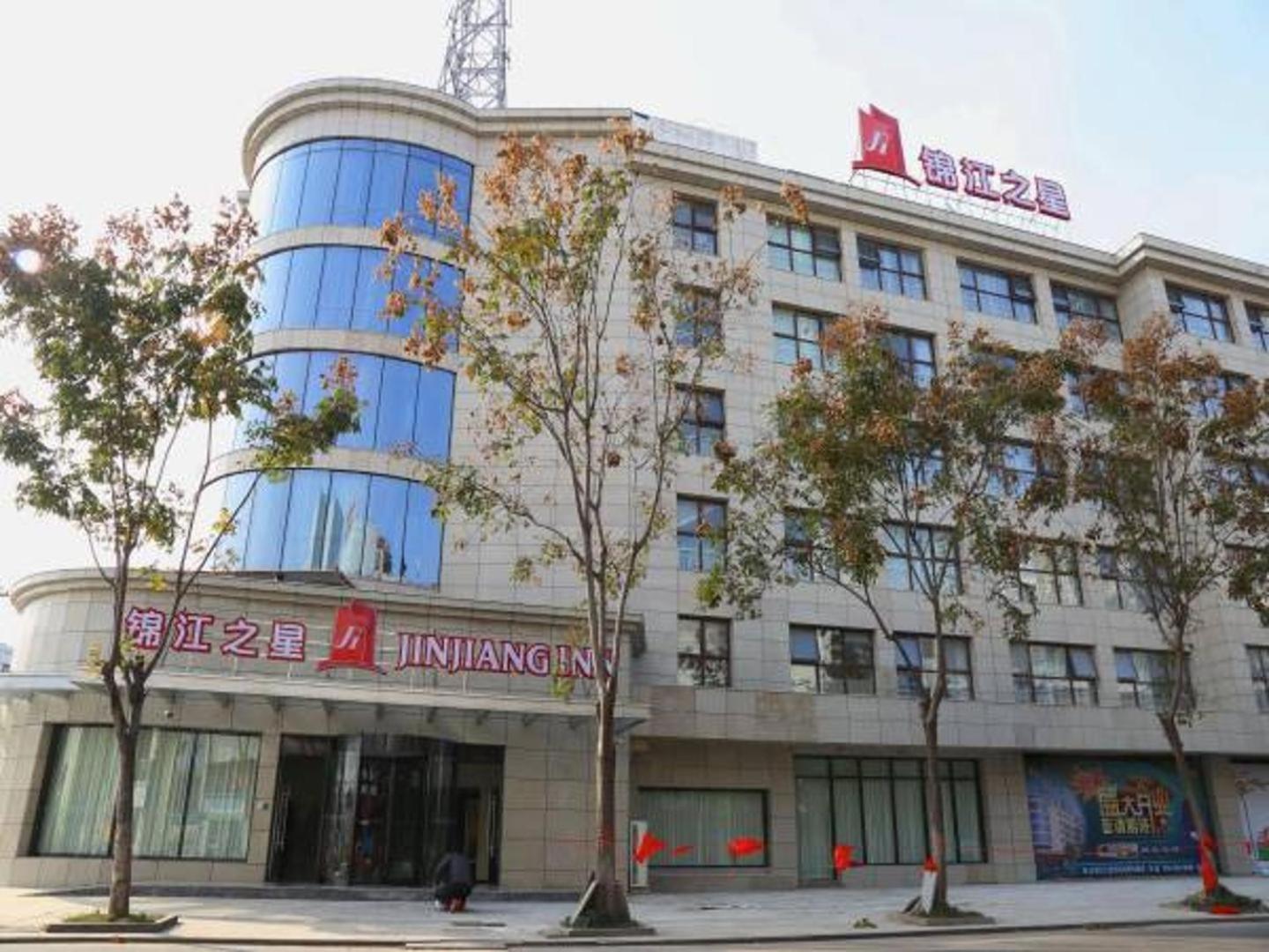 Jinjiang Inn Yangzhou Gaoyou East Haichao Road Εξωτερικό φωτογραφία